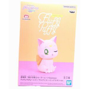 Banpresto Sailor Moon Cosmos Artemis Fluffy Puffy Figurine | Japanese Anime Toy
